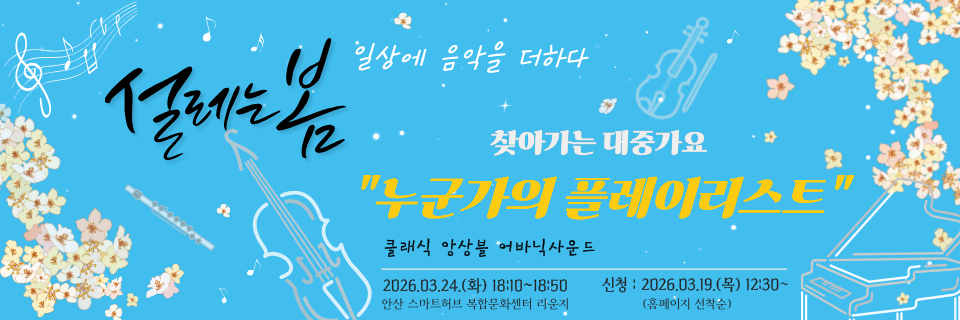 퇴근길 음악으로 힐링하세요~