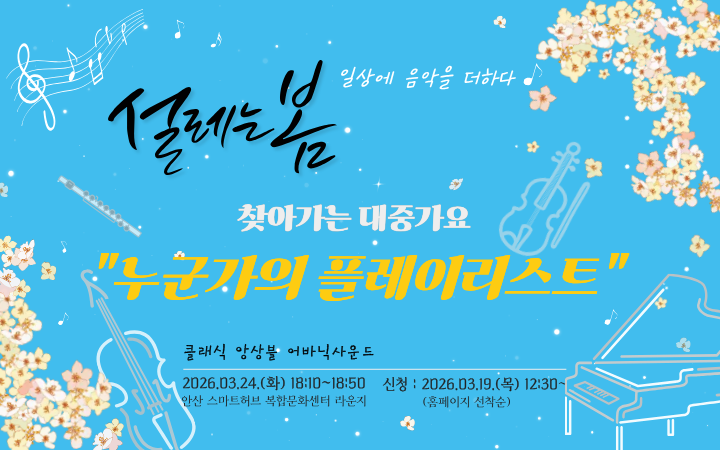 퇴근길 음악으로 힐링하세요~